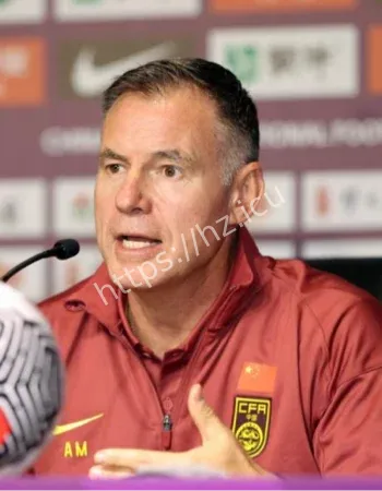 米利西奇中国女足留任